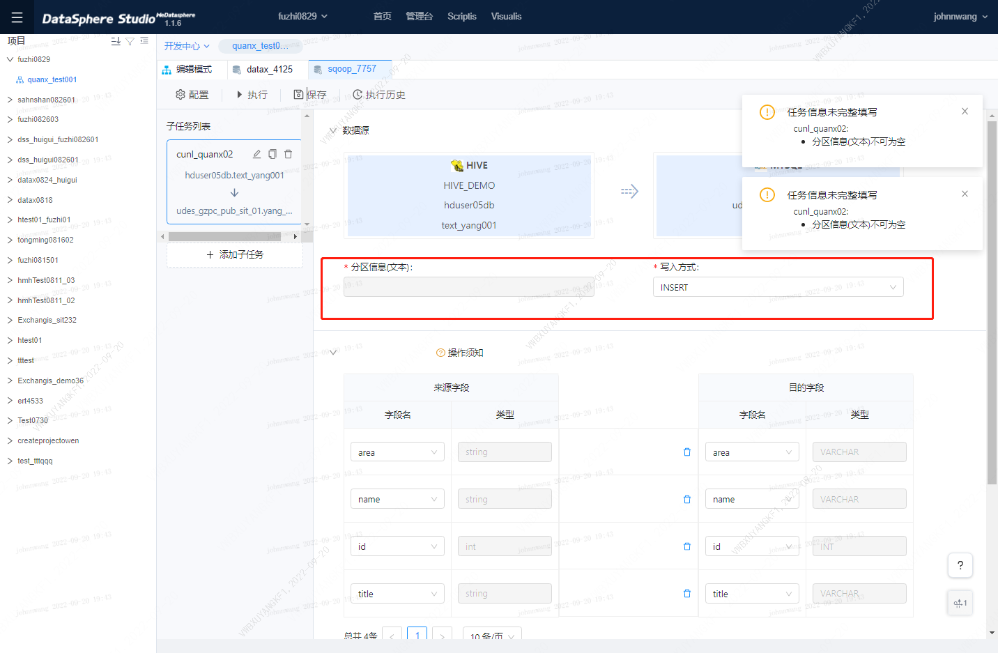 [Bug] [Exchangis1.1.1]Hive mysql, when there is no partition on the