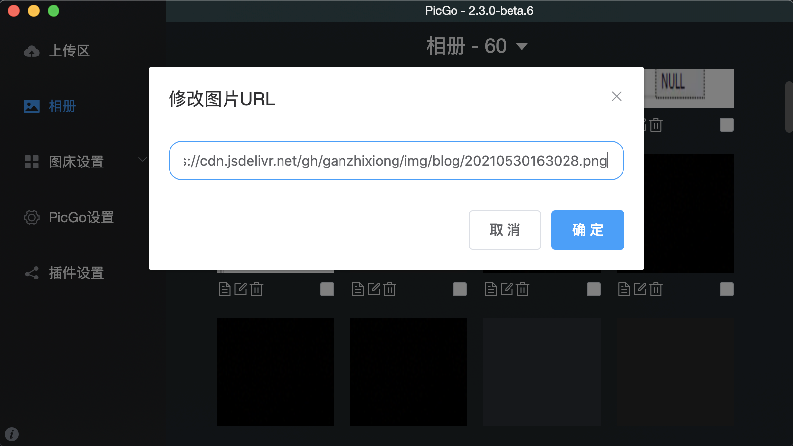使用GitHub作为图床，图片名称修改无效 · Issue #673 · Molunerfinn/PicGo · GitHub