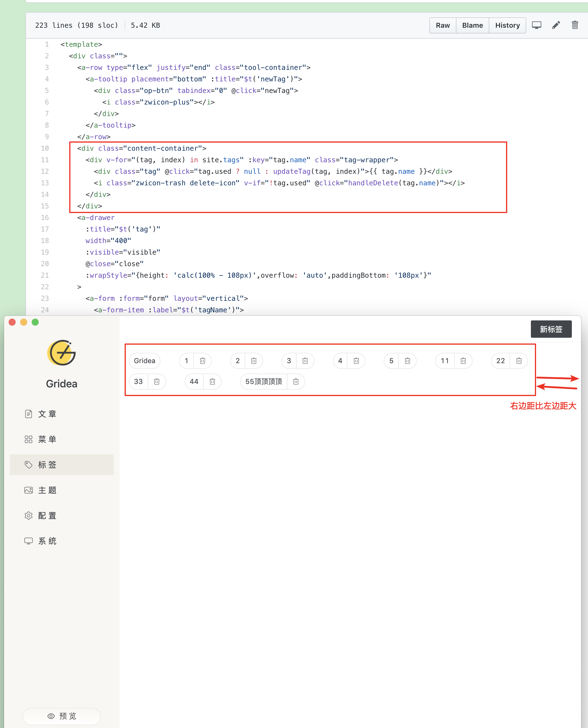 希望标签能居中显示 · Issue #270 · getgridea/gridea · GitHub