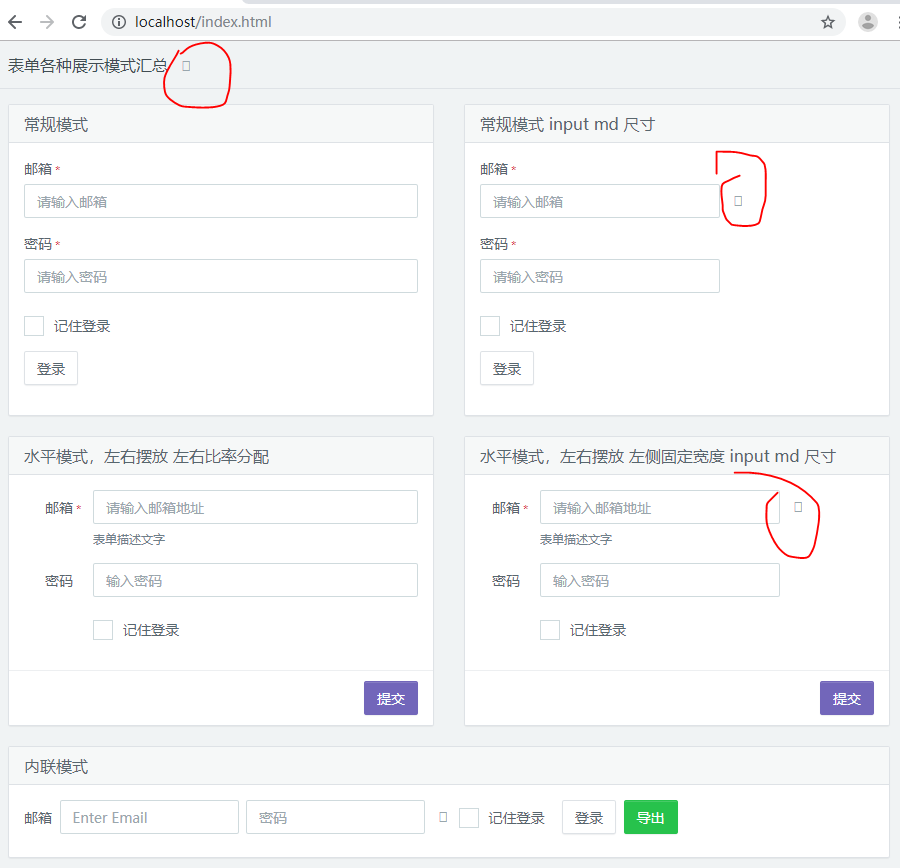样式问题 · Issue #117 · baidu/amis · GitHub