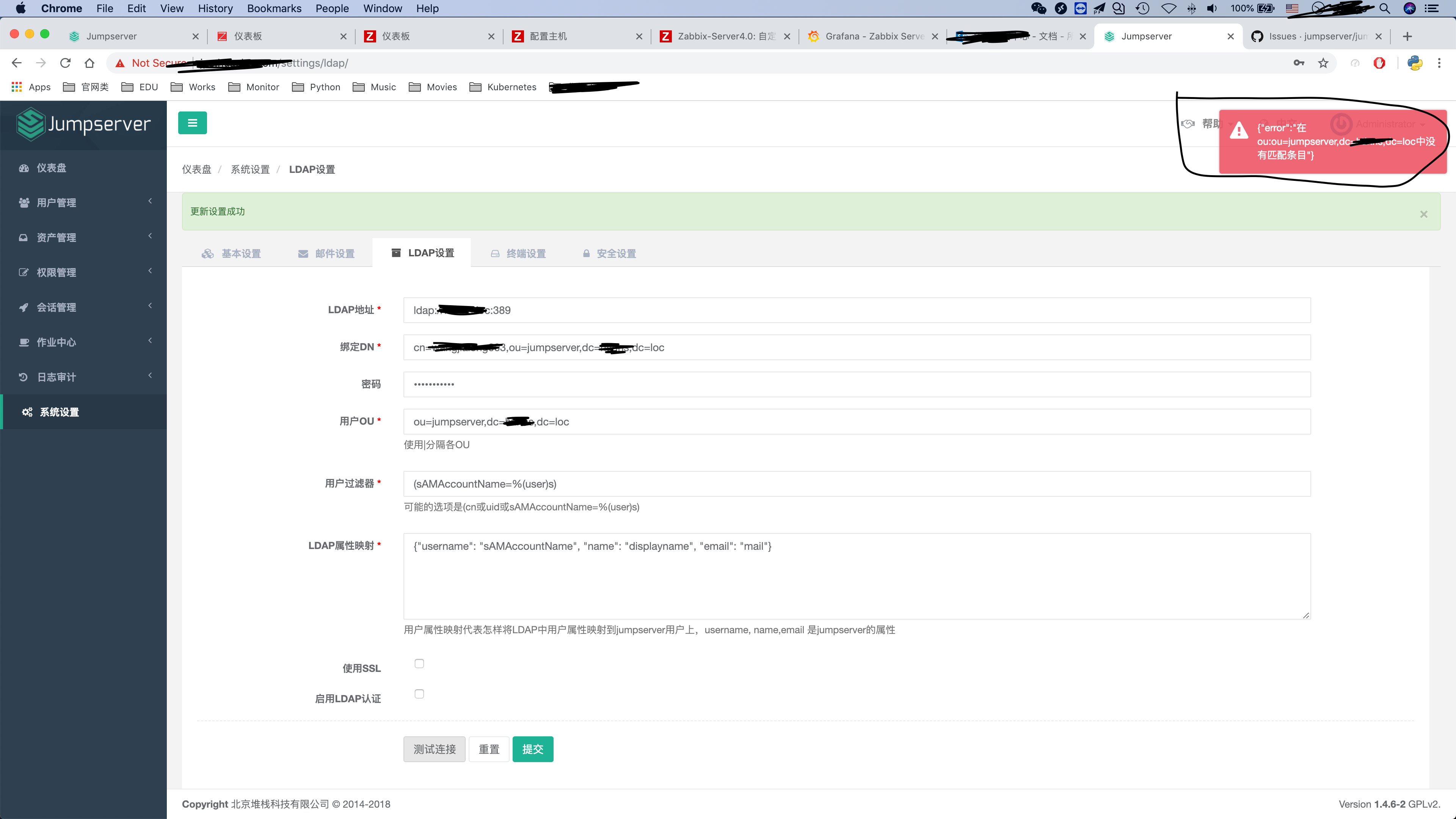 LDAP AD配置，连接失败 · Issue #2304 · jumpserver/jumpserver · GitHub