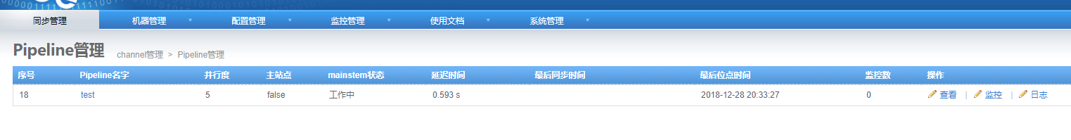 最后位点时间更新了，最后同步时间未更新，未进行同步 · Issue #692 · alibaba/otter · GitHub