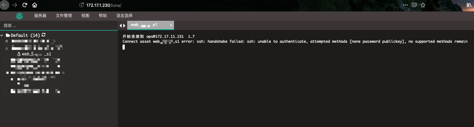 通过网域网关不能连接服务器，但能获取到硬件信息 · Issue #3189 · jumpserver/jumpserver · GitHub