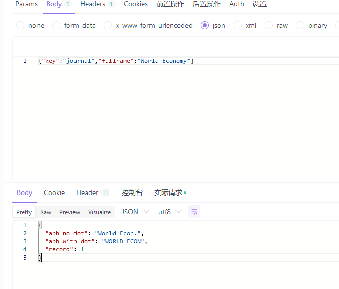 部分期刊缩写有误 · Issue #27 · redleafnew/zotero-updateifsE · GitHub