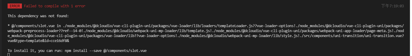 单独手动引入某个组件slot引起报错 · Issue #346 · dcloudio/uni-ui · GitHub