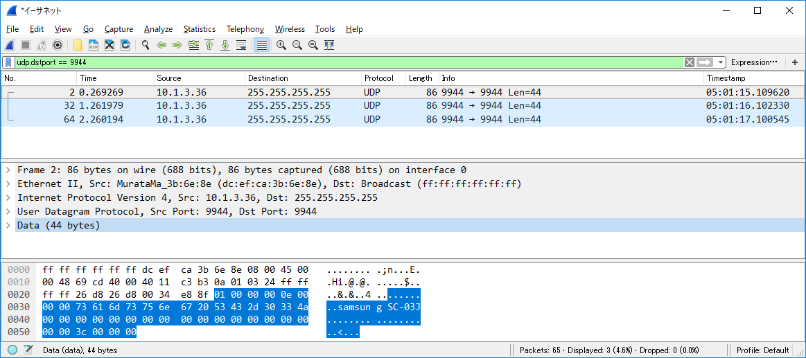 how to find someones ip address using wireshark