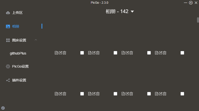 Picgo相册无法显示 · Issue #860 · Molunerfinn/PicGo · GitHub