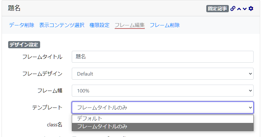 【固定記事】NC2のようにグループ化（みたいなもの）用のタイトルのみが欲しい。 · Issue #1350 · opensource ...