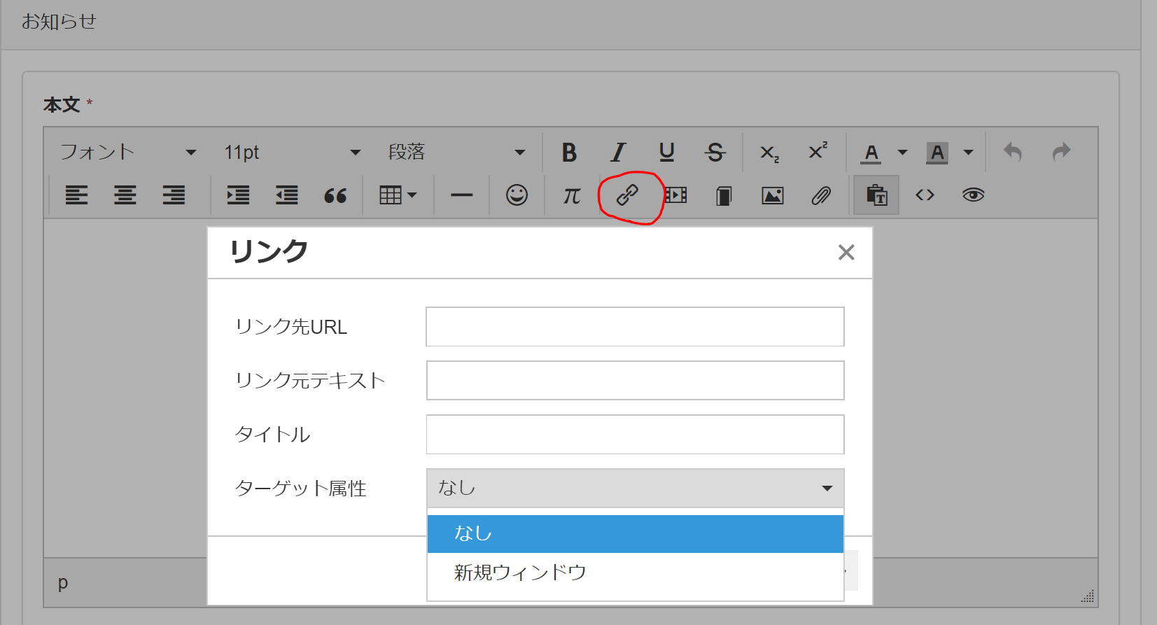 ページ内リンク（ジャンプ）の設定方法 · Issue #992