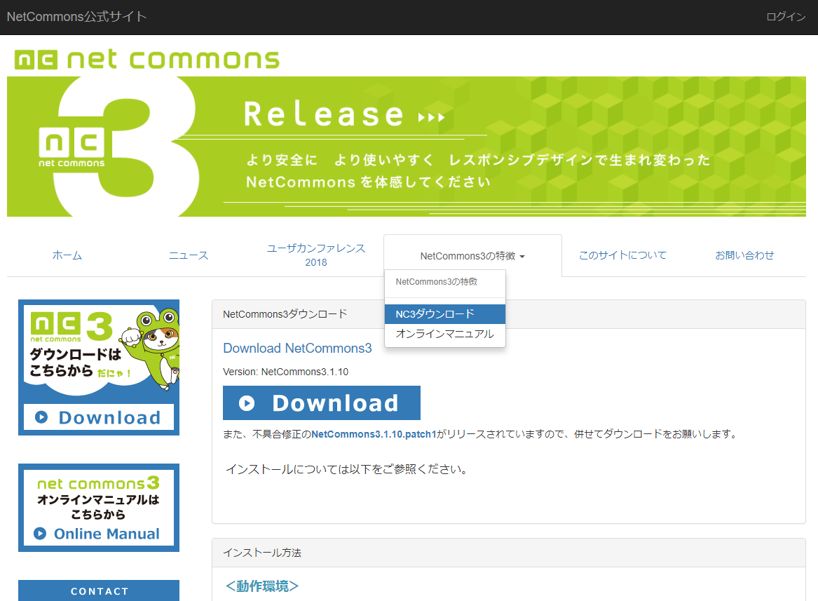メニュー ヘッダのプルダウンメニュー 下層ページにいるとプルダウンの上層ページに飛べない Issue 1321 Netcommons3 Netcommons3 Github