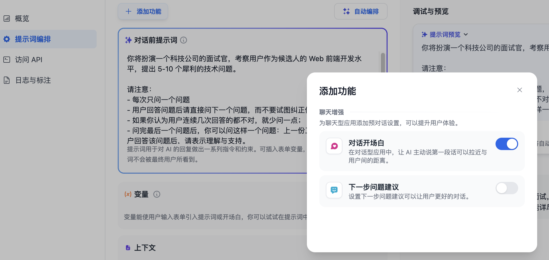 多言語確認用 NTT西日本】SmartNetcommunity αZX Home（情報機器） - 法人