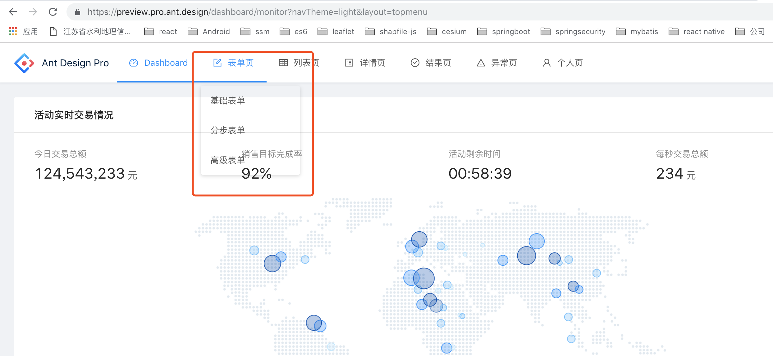 Ant Design Pro 项目预览菜单显示问题 · Issue #2835 · ant-design/ant-design-pro ...