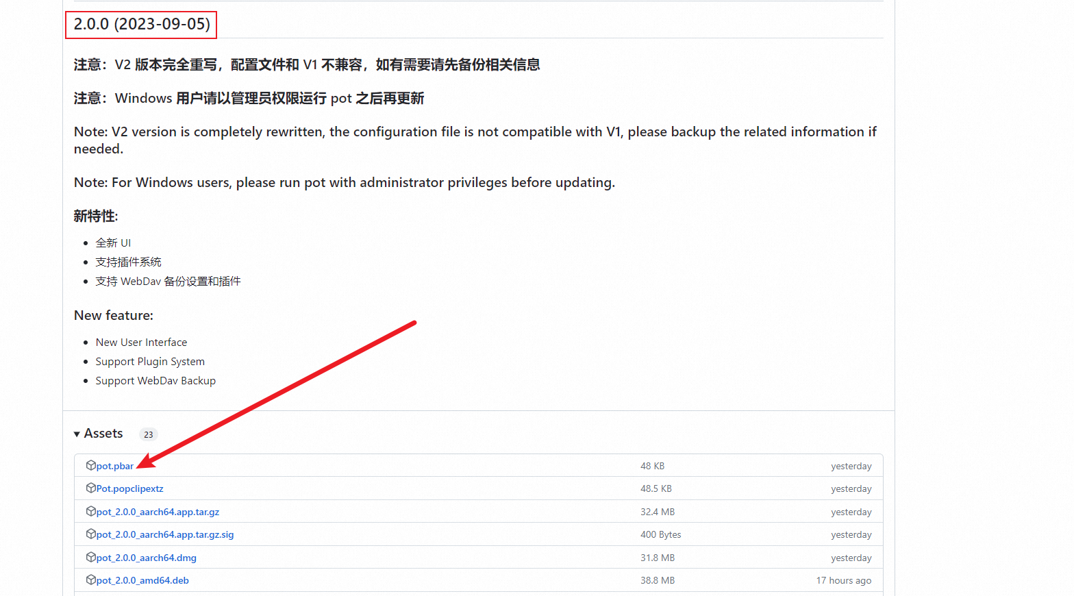 [BUG]: snipDo 画词翻译异常 · Issue #412 · pot-app/pot-desktop · GitHub