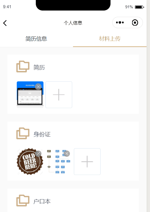 taro-tab-bug