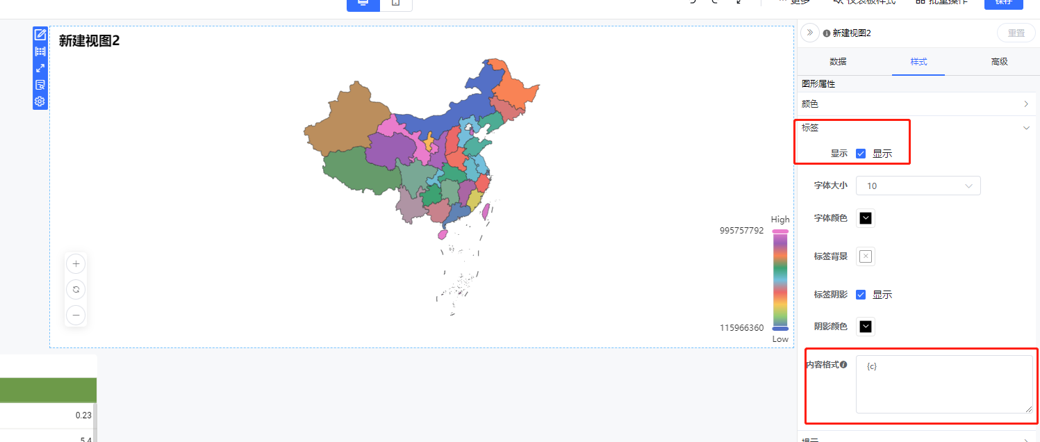 [Question]地图组件咨询 · Issue #5037 · dataease/dataease · GitHub