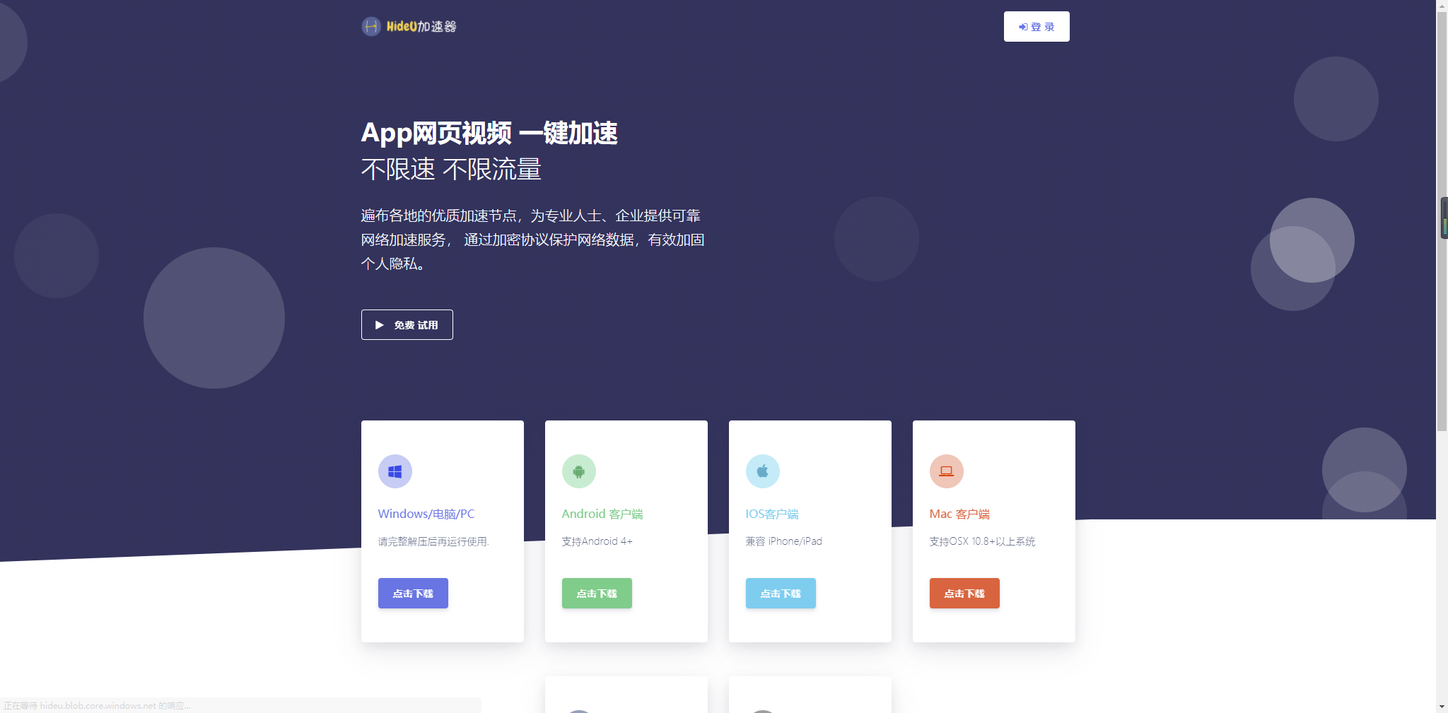 GitHub - 862821165/vpn: vpn 翻墙 稳定