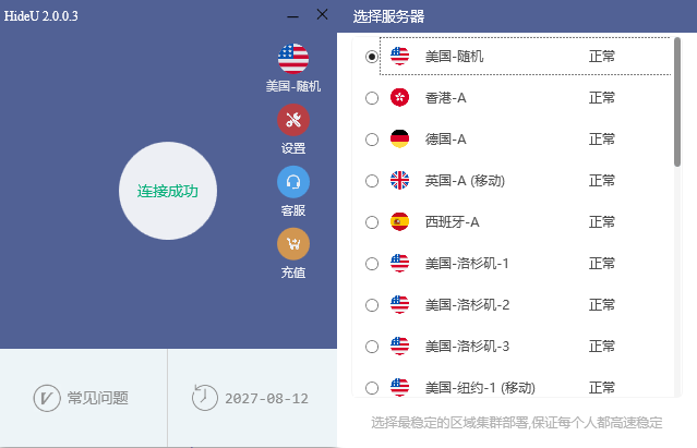 GitHub - 862821165/vpn: vpn 翻墙 稳定