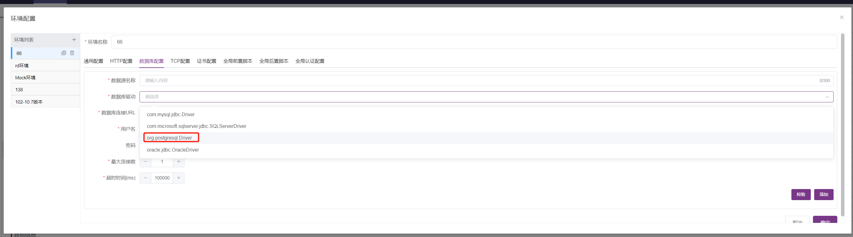 [QUESTION] Postgres support · Issue #3845 · metersphere/metersphere ...