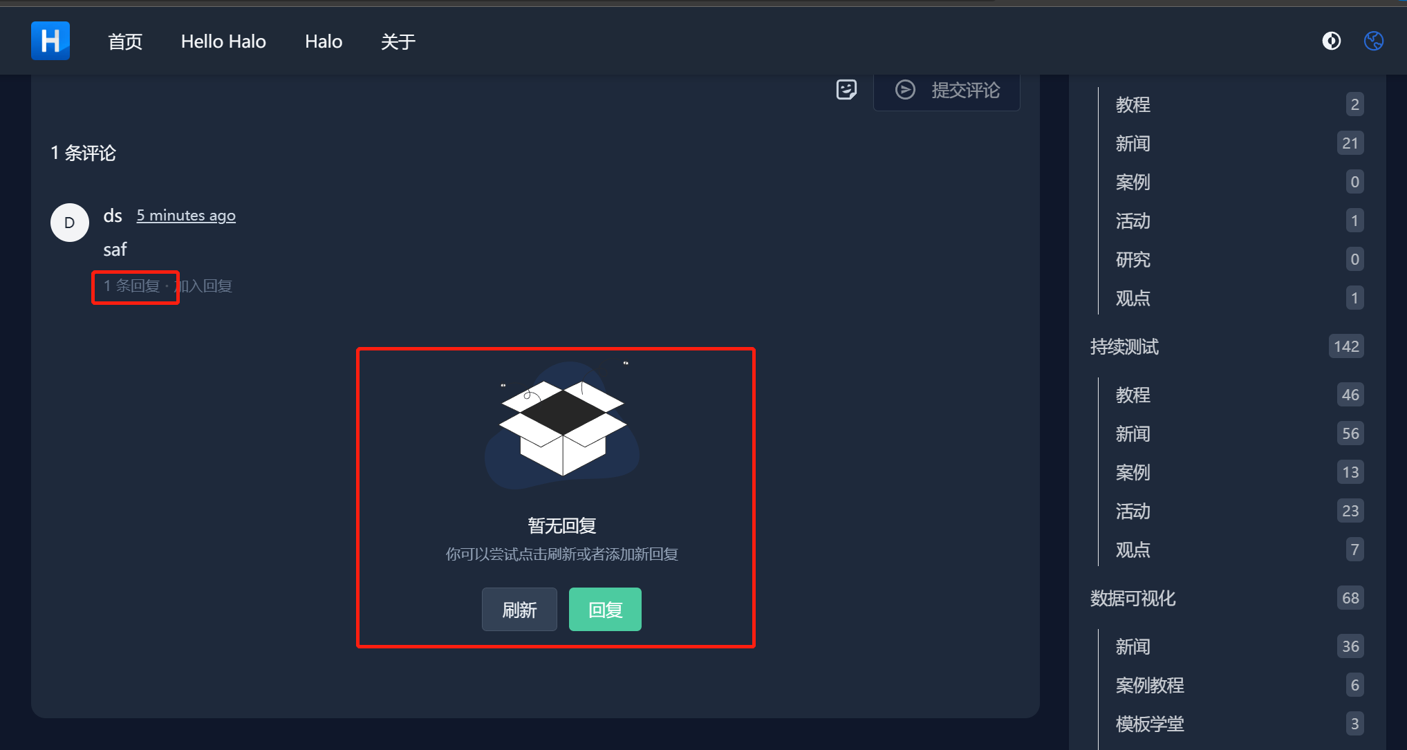 评论回复数量中包含了未审核通过的回复 · Issue #3165 · halo-dev/halo · GitHub