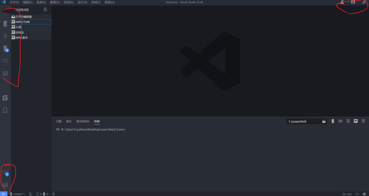The icon display of activity bar and menu bar doesn't look normal. I ...