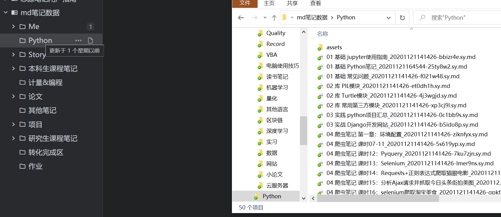 更新后笔记加载不出来了 · Issue #1184 · siyuan-note/siyuan · GitHub