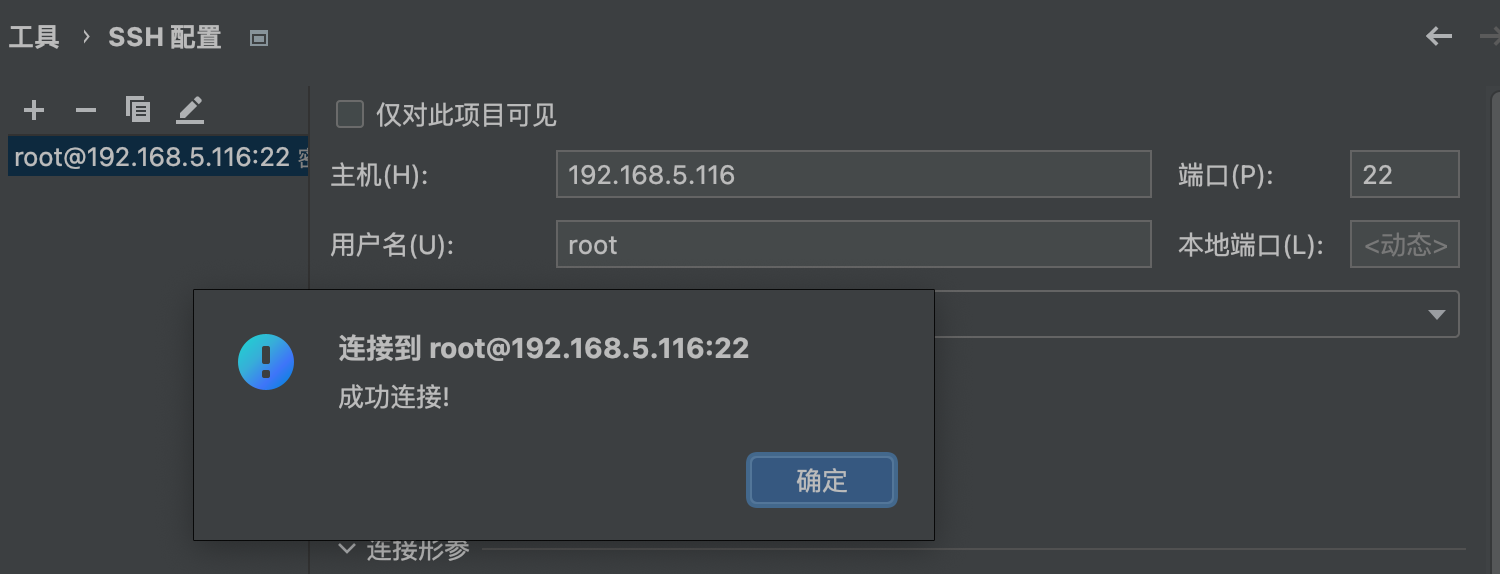 Timed out while waiting for handshake · Issue #7666 · Eugeny/tabby · GitHub