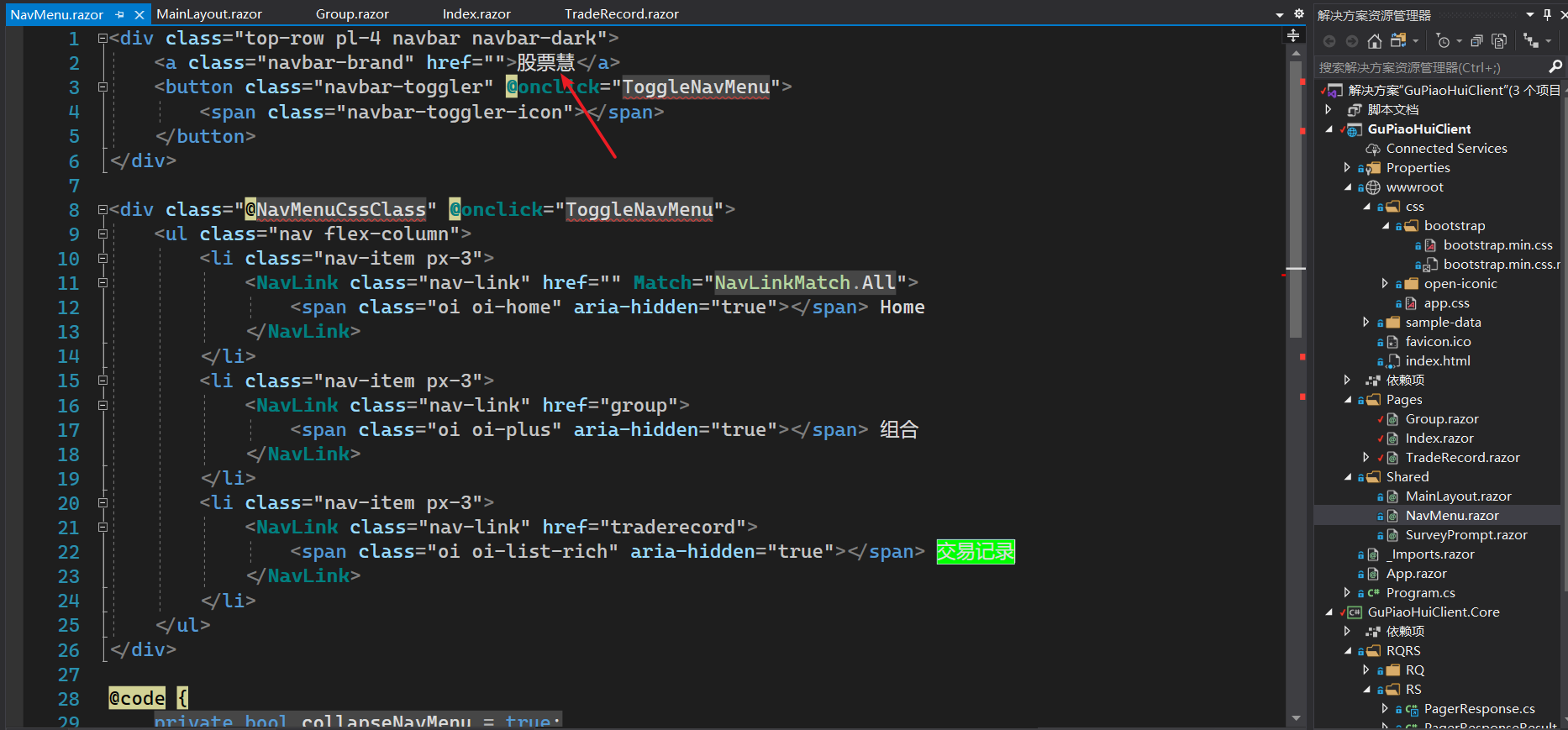 blazor 乱码的问题 · Issue #22184 · dotnet/aspnetcore · GitHub