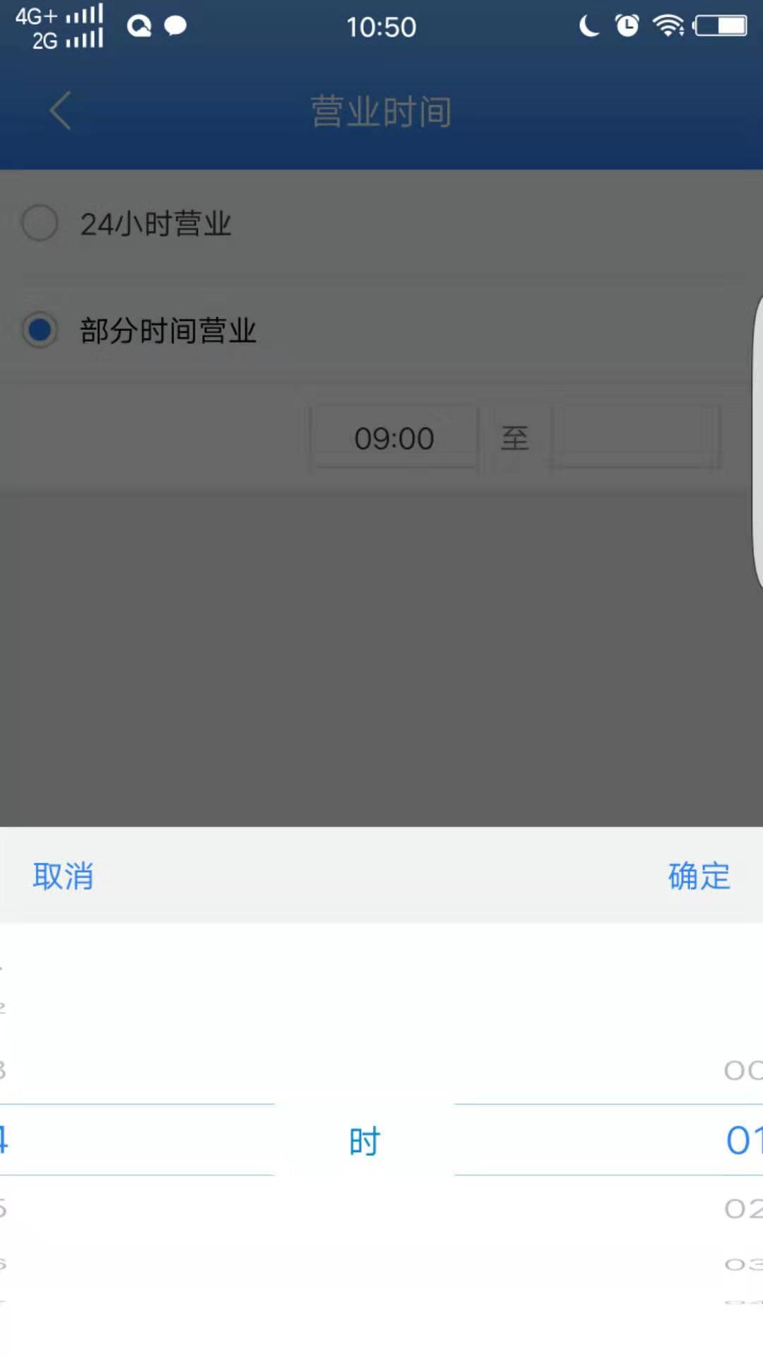 微信图片_20190726114307