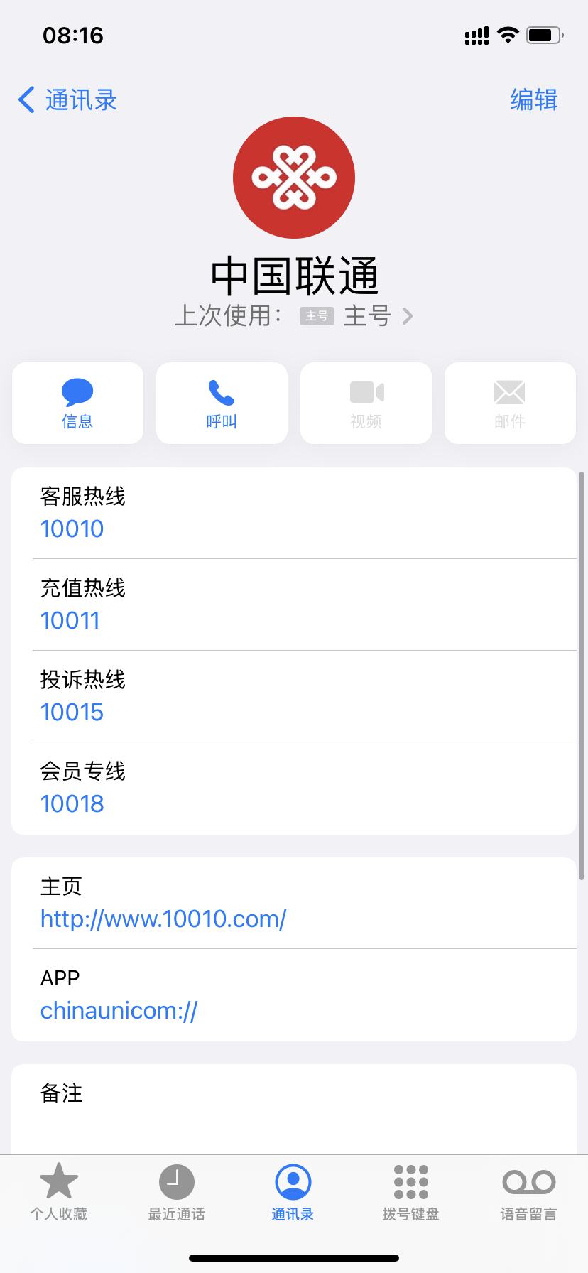 49B10BAA-3063-42B8-AE9D-A3B2CA461473