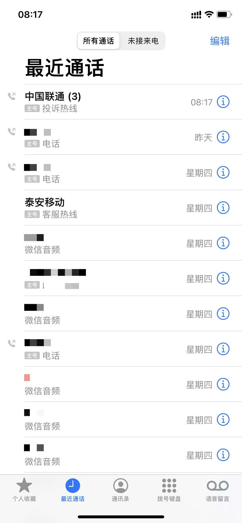 DE0C68EE-2723-4EE7-993F-27478DD87D43