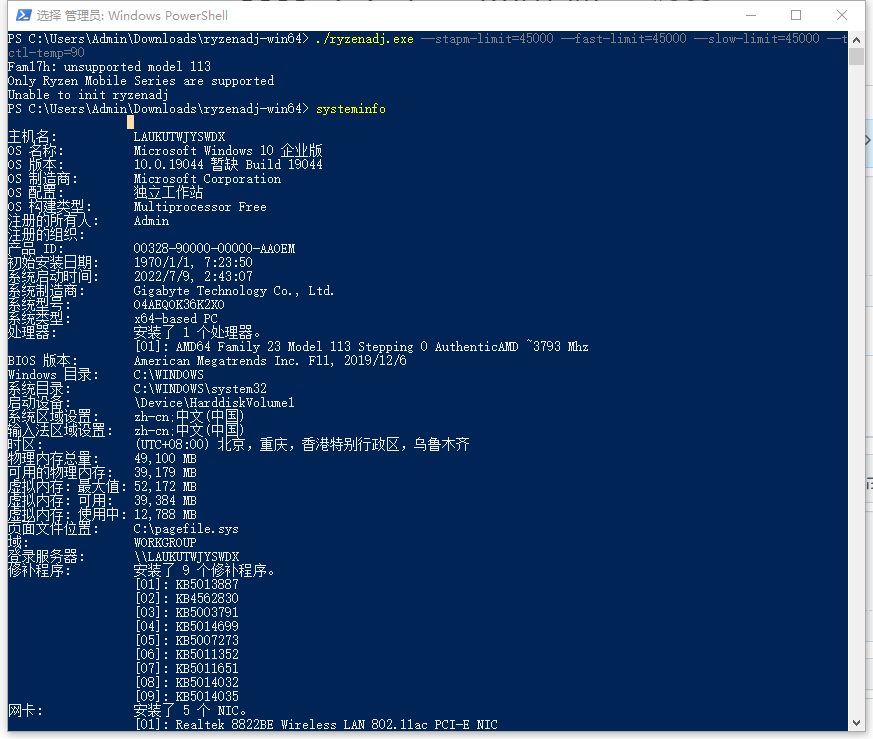 3900x 运行demo出现问题。 · Issue #203 · FlyGoat/RyzenAdj · GitHub