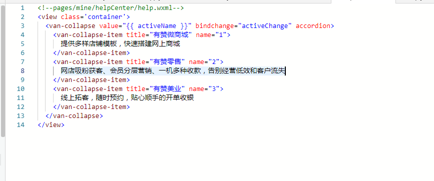 Collapse 通过setData改变data数据 但是视图不更新 也不报错 完全按照官网手风琴代码书写引入 点击无任何反应 · Issue ...