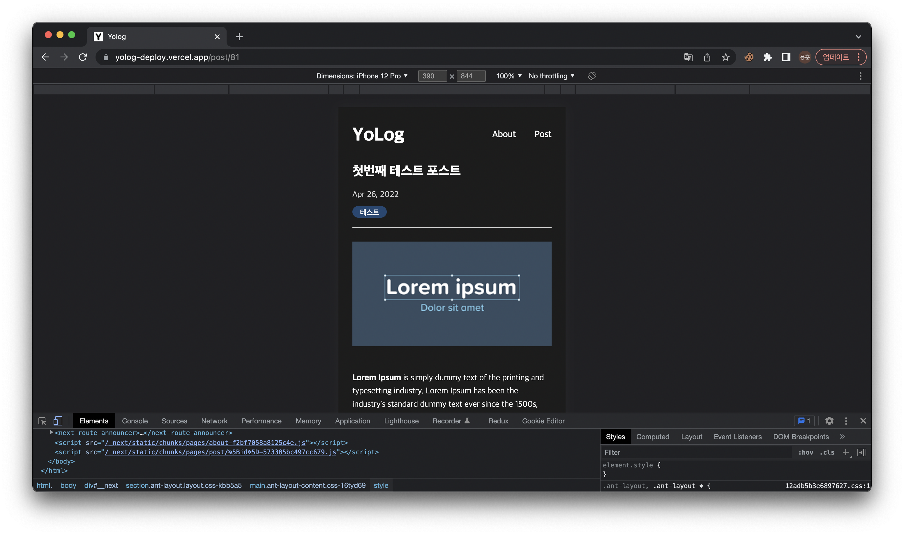 GitHub - oyhun00/yolog
