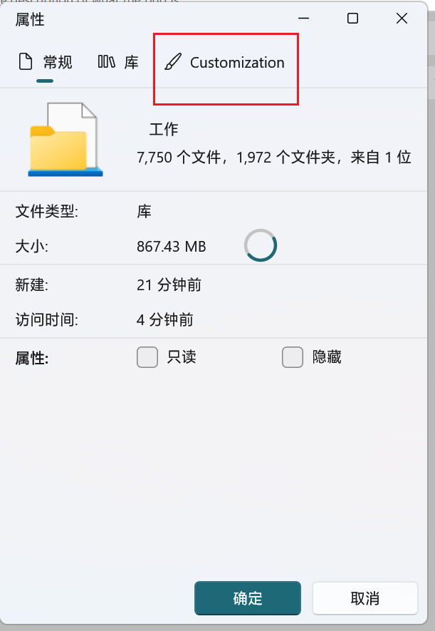 设置 库【Libraries】时Files 无响应 · Issue #6914 · files-community/Files · GitHub