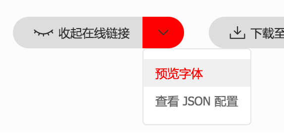 圆形的图标在实际使用中总是显示为方圆角 · Issue #2048 · thx/iconfont-plus · GitHub