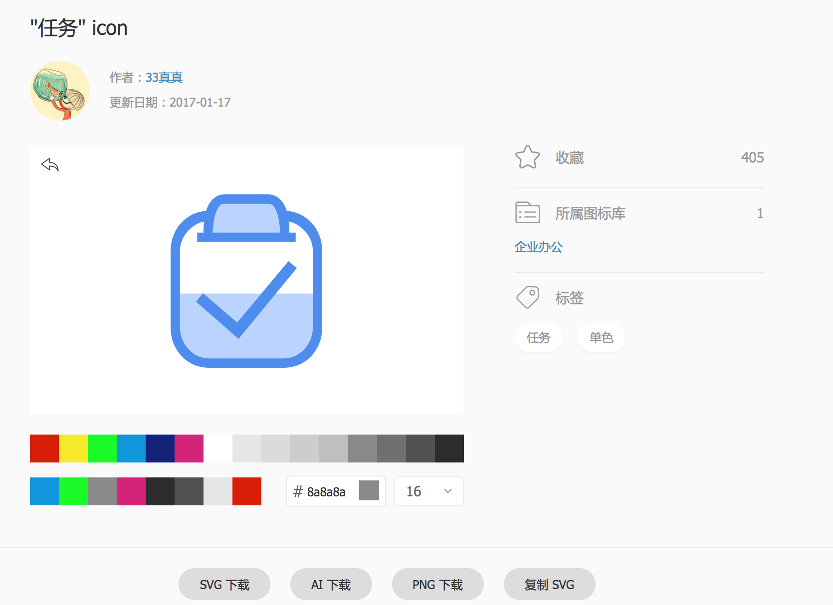 请增加可以查看图标所在图标库的功能吧(所属图标库) · Issue #758 · thx/iconfont-plus · GitHub