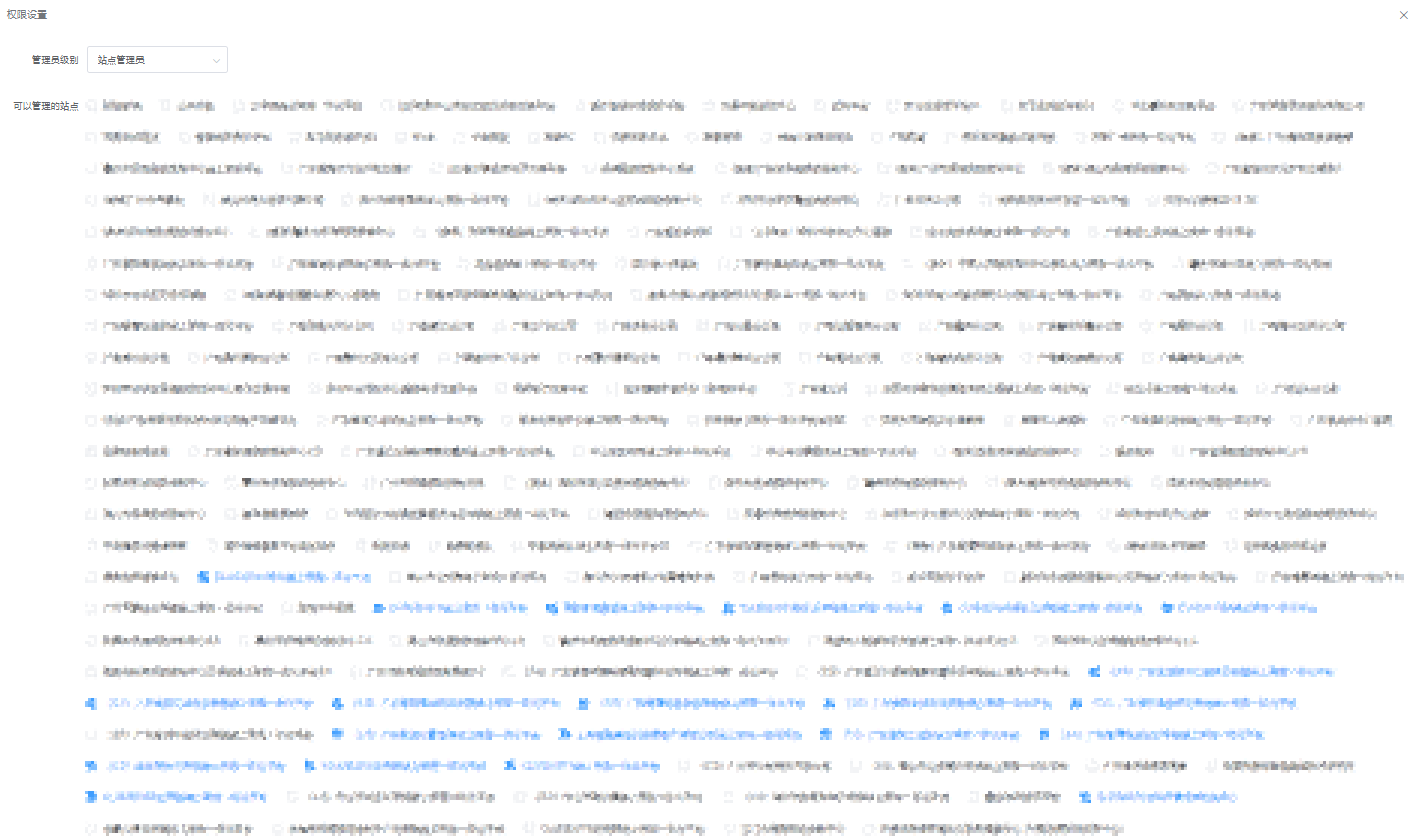 希望能在站点管理员分配站点的界面加个竖直滚动条 · Issue #2649 · siteserver/cms · GitHub
