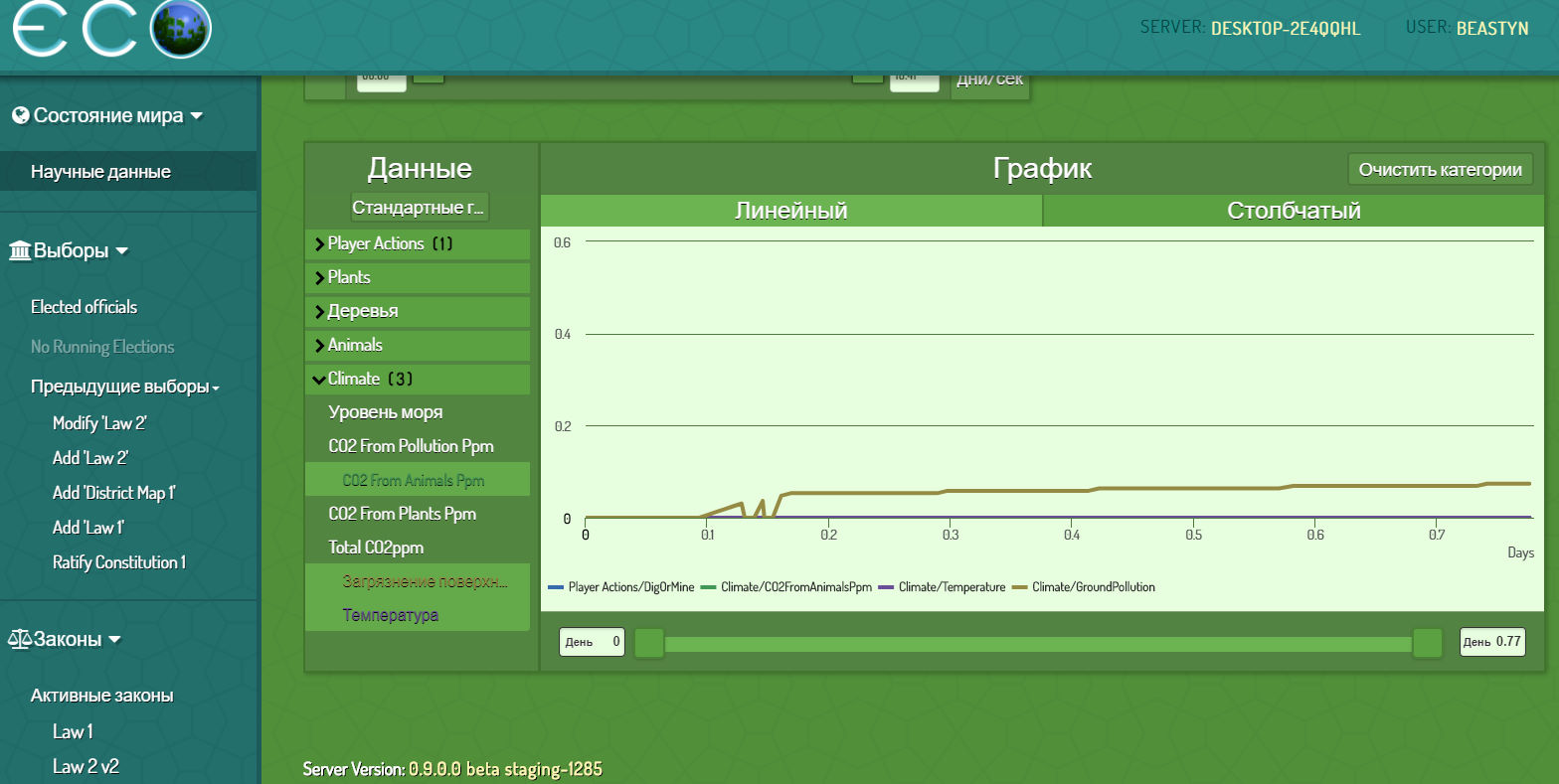 bandicam 2019-12-04 18-18-48-857