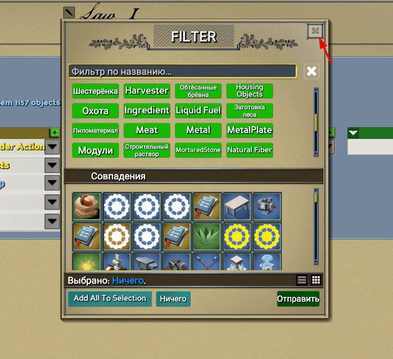 bandicam 2019-12-13 15-20-41-784