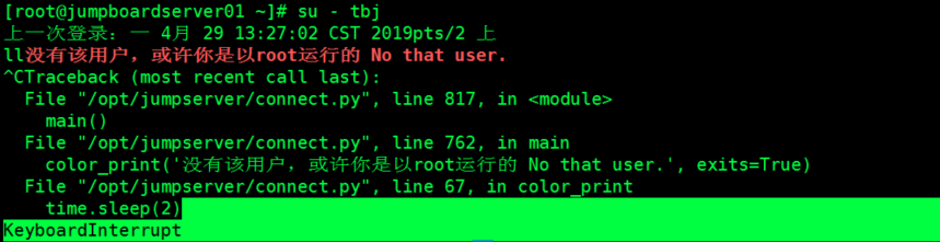 你好，我删除了Jumpserver 但是无法 执行su - 普通用户报错。 · Issue #2646 · jumpserver ...