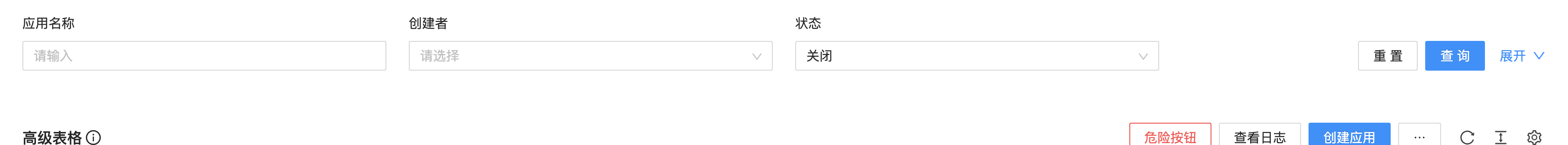 请教 · Issue #2622 · ant-design/pro-components · GitHub