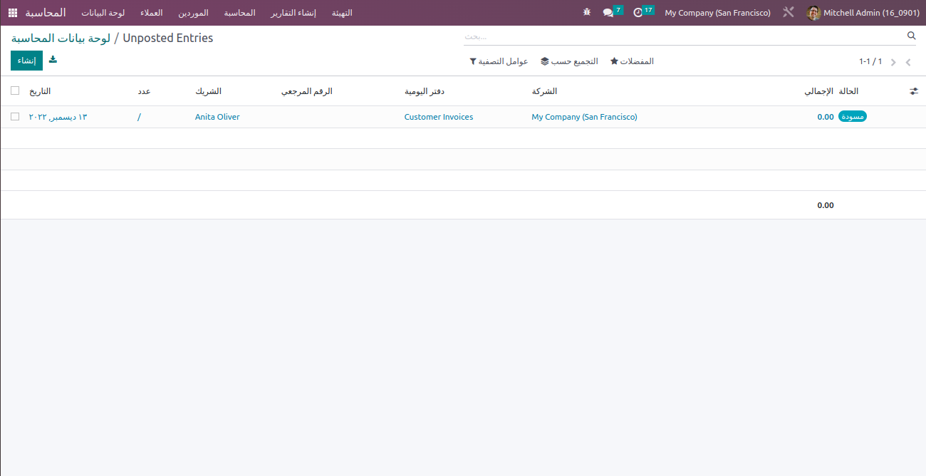 Screenshot from 2023-01-20 08-04-19