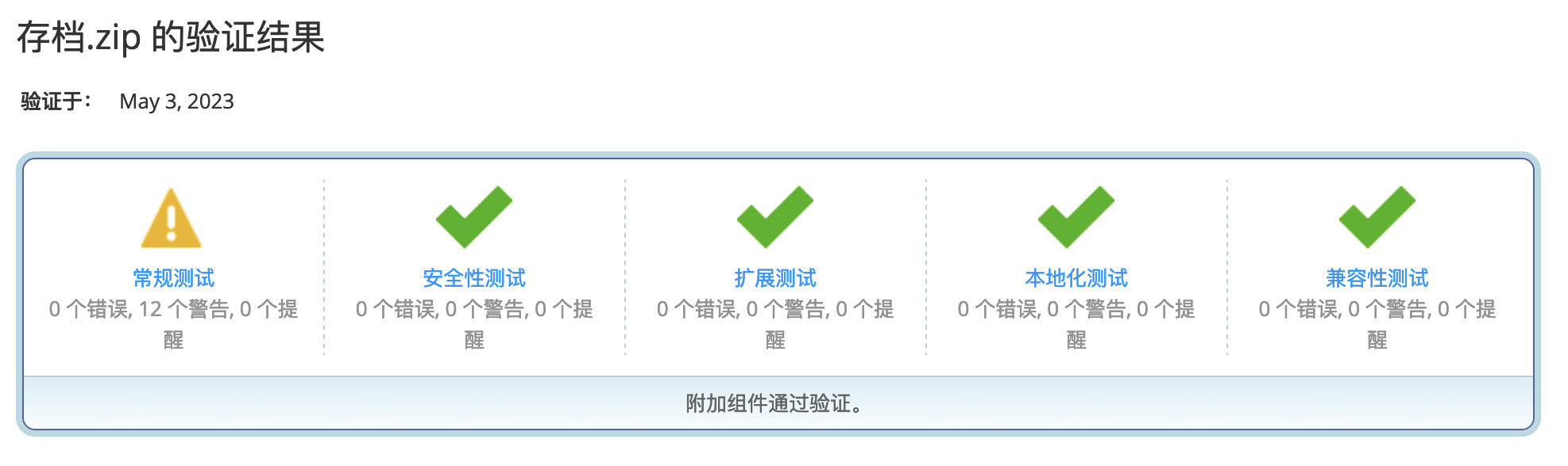 nrkv　追加 185287890.jpg?cmsp_timestamp=