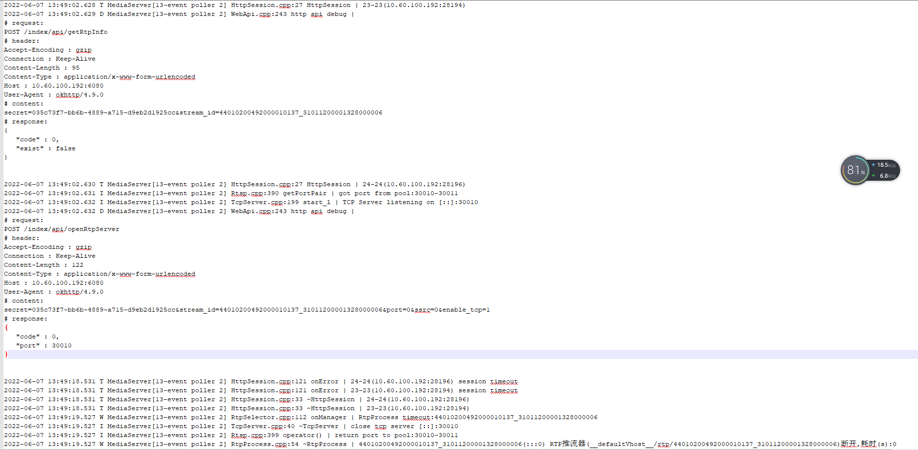 [技术咨询] · Issue #1683 · ZLMediaKit/ZLMediaKit · GitHub