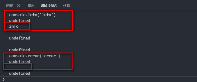 Errors in the console are not displayed · Issue #82820 · microsoft ...
