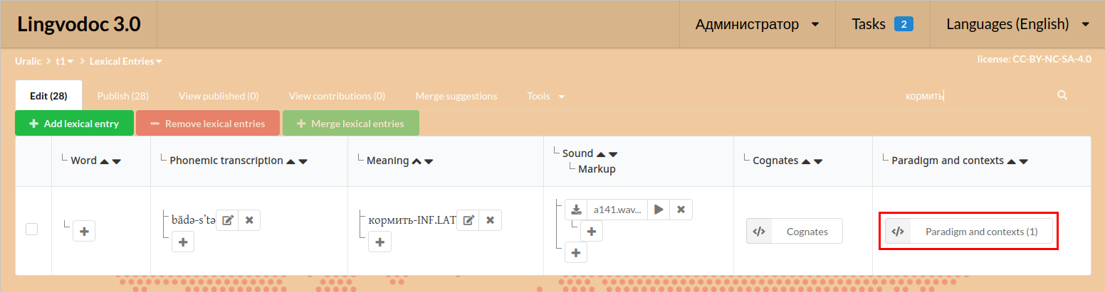 Corpus converter bug · Issue #452 · ispras/lingvodoc-react · GitHub