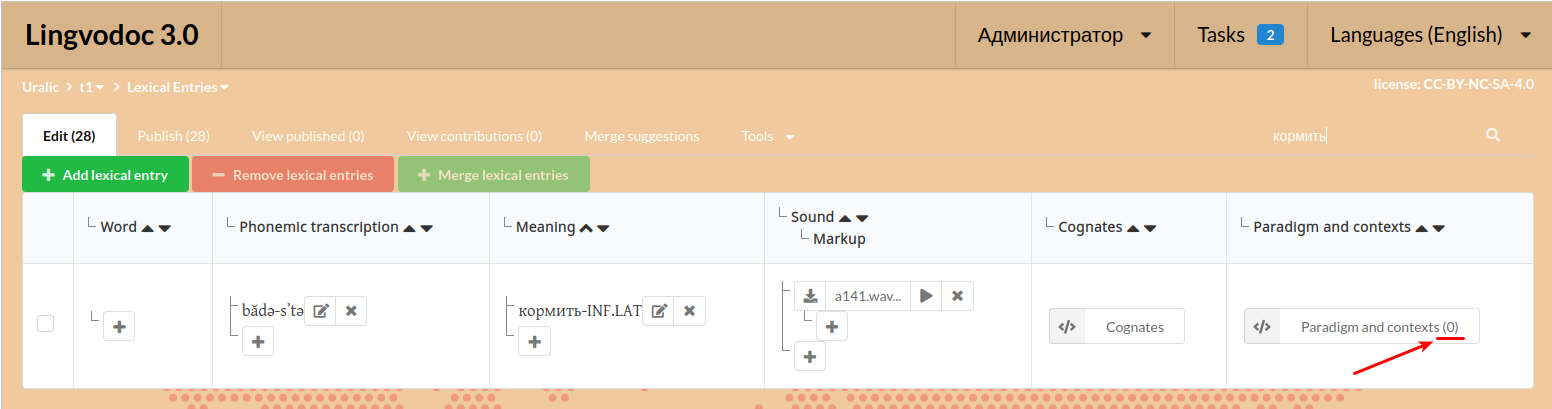 Corpus converter bug · Issue #452 · ispras/lingvodoc-react · GitHub