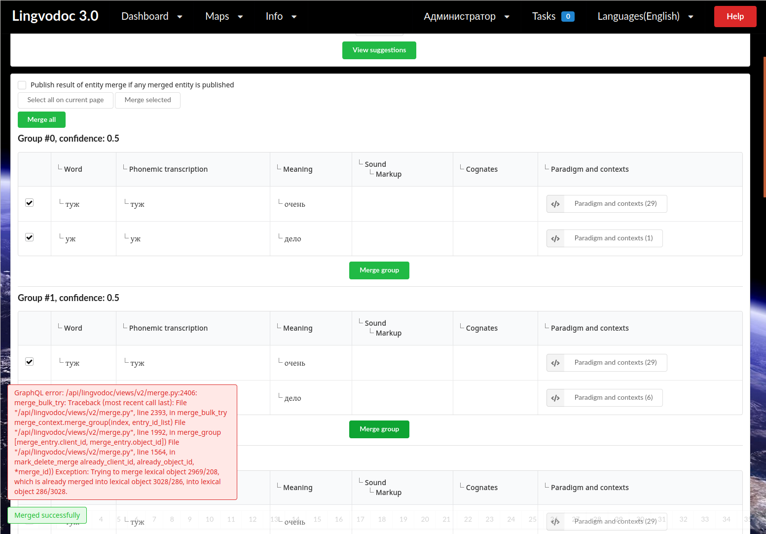 Merge frontend/backend error · Issue #229 · ispras/lingvodoc-react · GitHub