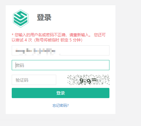 Question 2 7 0 普通用户登录堡垒机web页面的时候间歇性出现账户密码都正确但是提示 用户名或密码不正确 Jumpserver