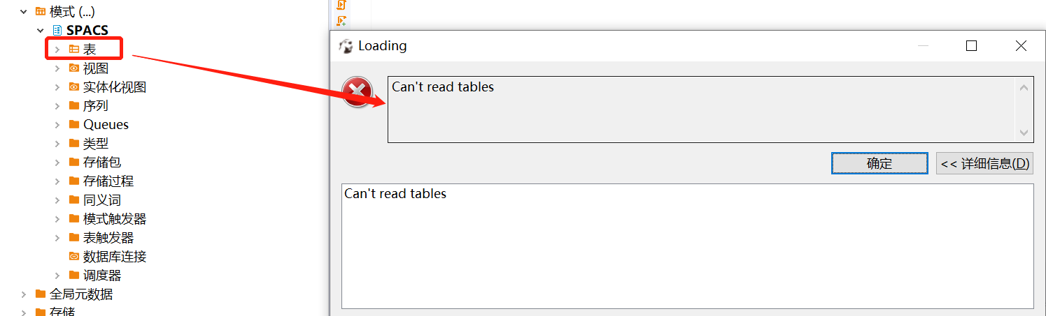 Can't read tables · Issue #8215 · dbeaver/dbeaver · GitHub